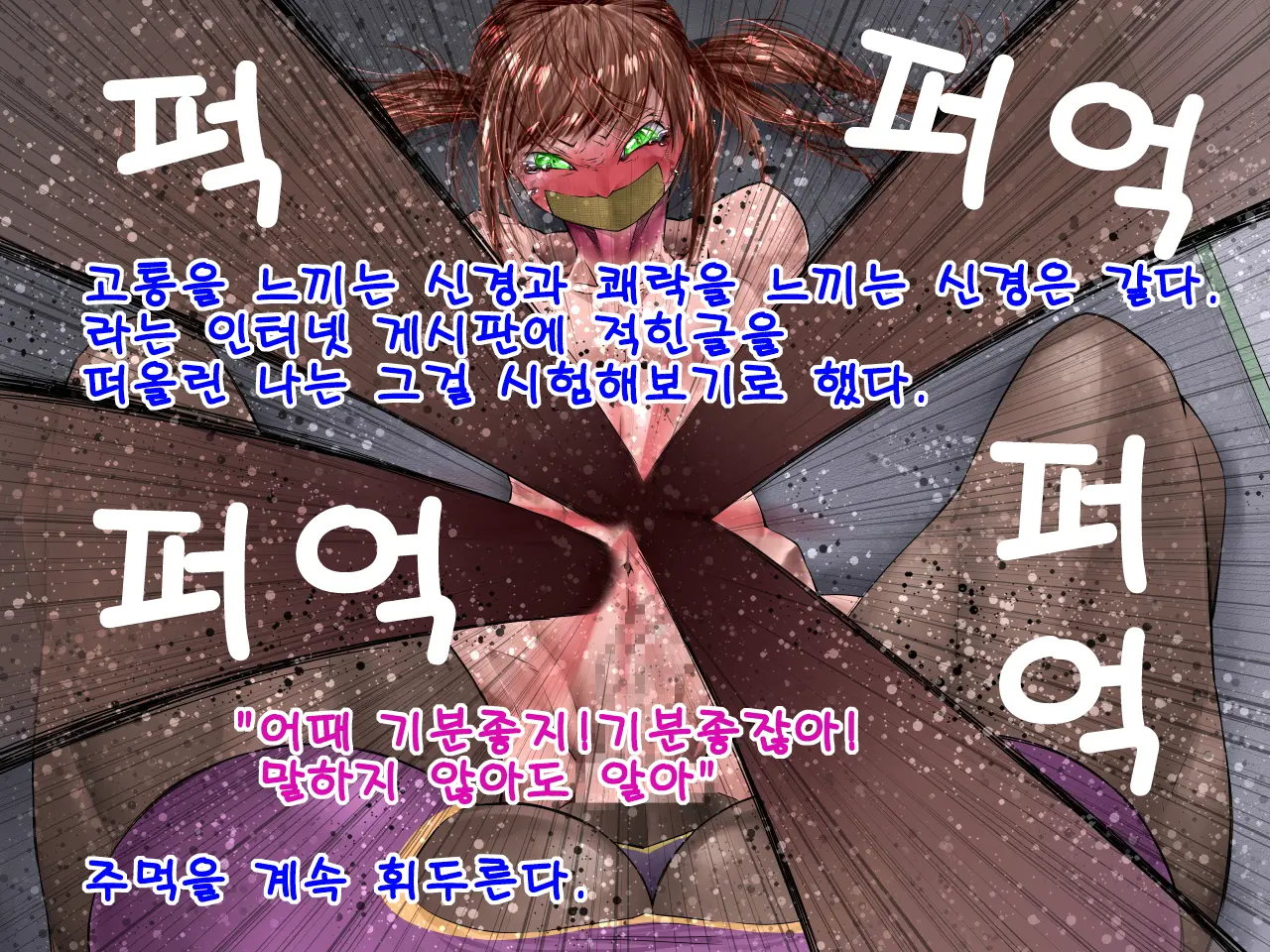 Shemale Beats & Bangs A Shota In Girl'S Clothes